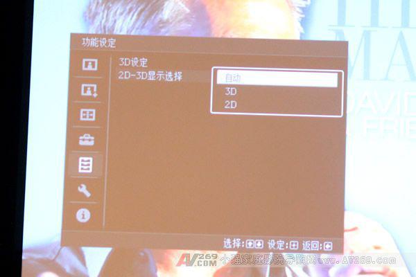 索尼VW90ES投影機(jī)菜單