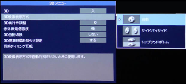 夏普Z(yǔ)17000投影機(jī)菜單