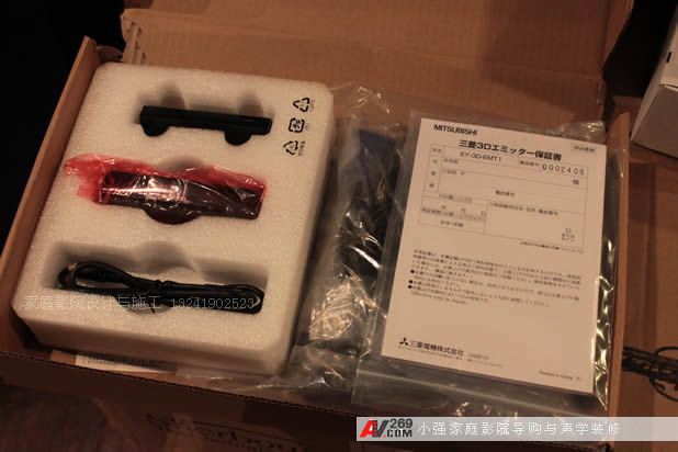 三菱EY-3D-EMT1發(fā)射器