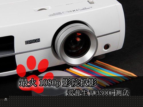 1080pӰԺͶӰ TW3300Cyԇ
