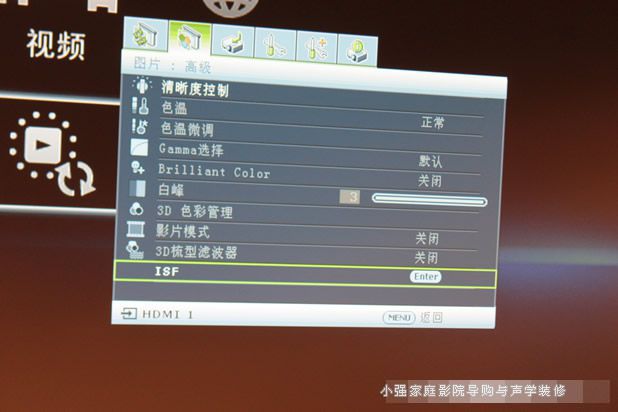 明基投影機