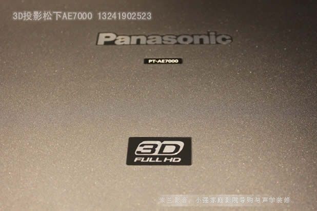 松下PT-AE7000投影機背面LOGO