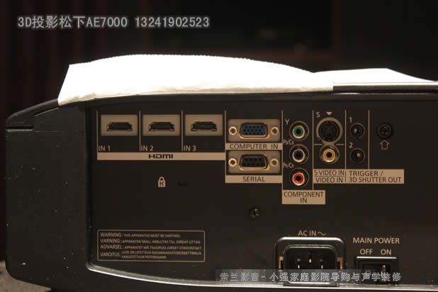 松下3D投影機接線端子圖