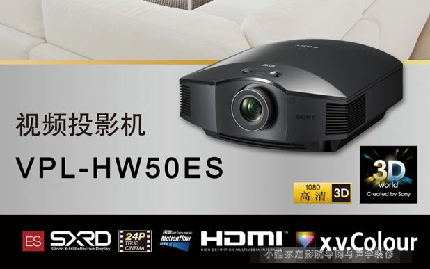 索尼HW50ES
