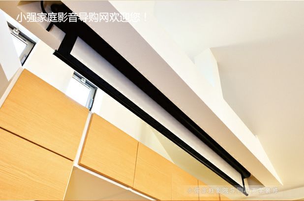 客廳里的電動(dòng)幕布