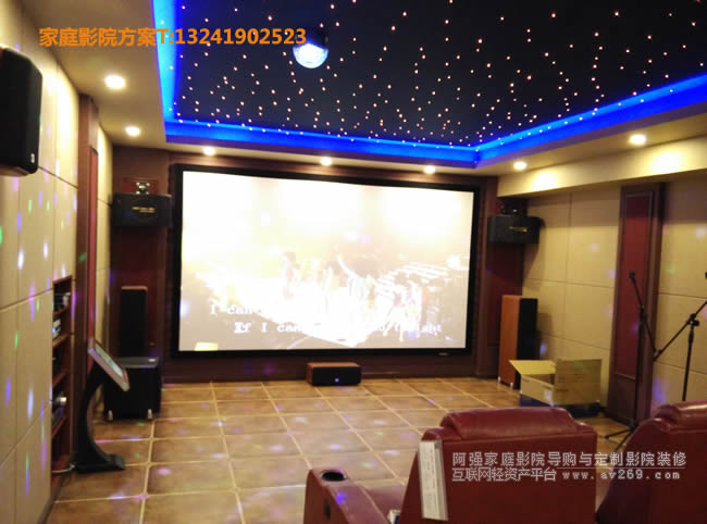 中海九號(hào)公館別墅影院