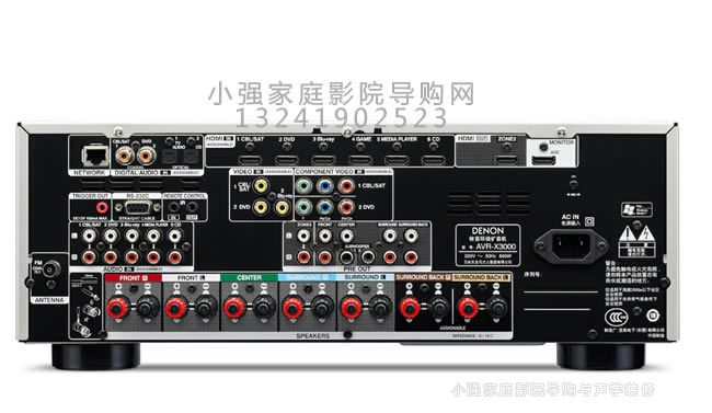 DENON AVR-X3000