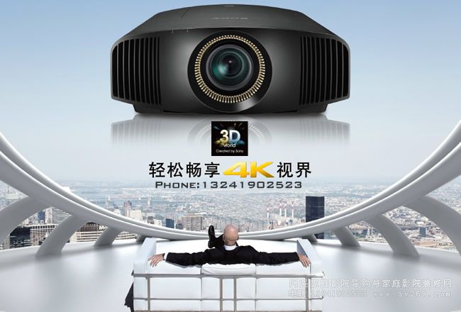 超高清4K投影機 VW500ES 索尼