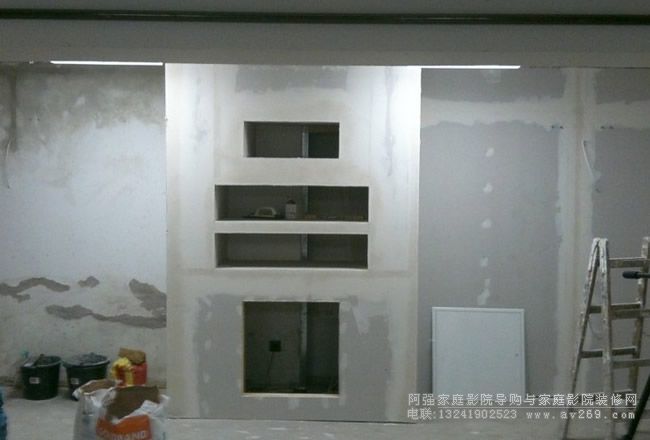 影音室施工現(xiàn)場