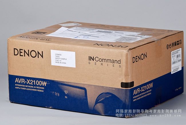 天龍功放X2100包裝箱