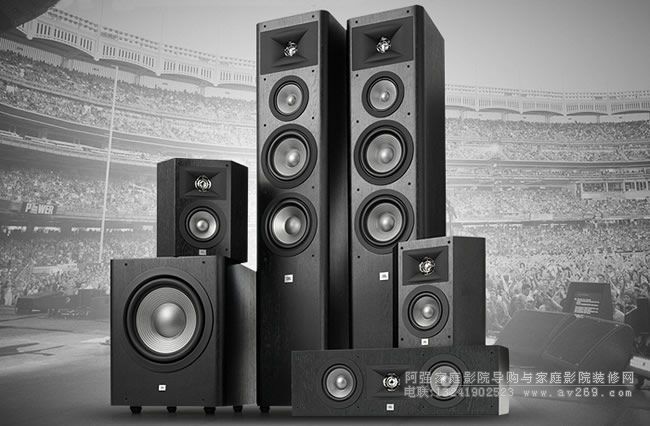 JBL Studio2系列
