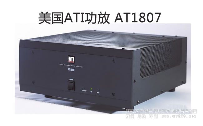 ATI AT1807 ͨ180W(j)