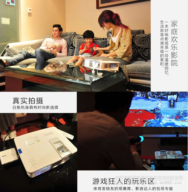 明基W1075投影機真機拍攝