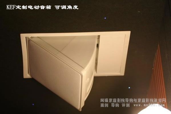 KEF Ci200.3QT 電動定制音箱