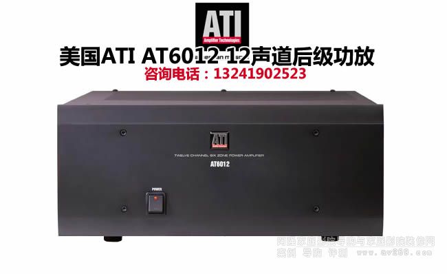ATI AT6012 12(j)