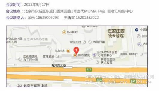 新品發(fā)布會將有明基W1000 W2000 W3000投影機發(fā)布