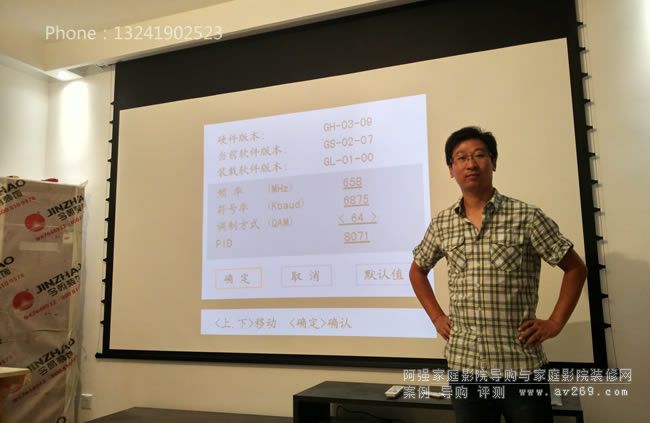 阿強(qiáng)在家庭影院安裝現(xiàn)場(chǎng)