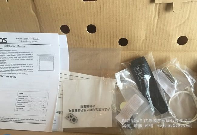 OS電動幕布配件