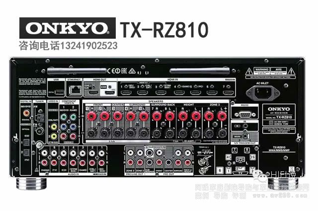 安橋RZ-810