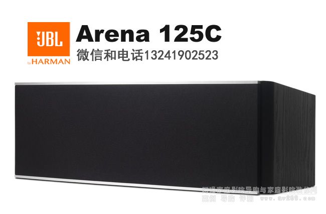 JBL中置音箱Arena125C