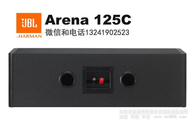 JBL中置音箱Arena125C