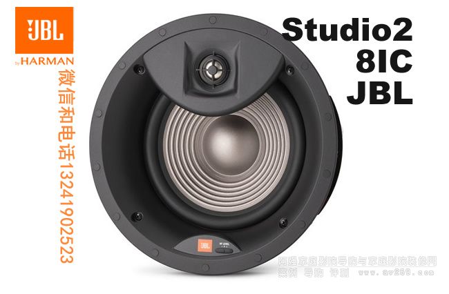 JBL Studio2 8IC JBL嵌入式音箱 JBL音箱