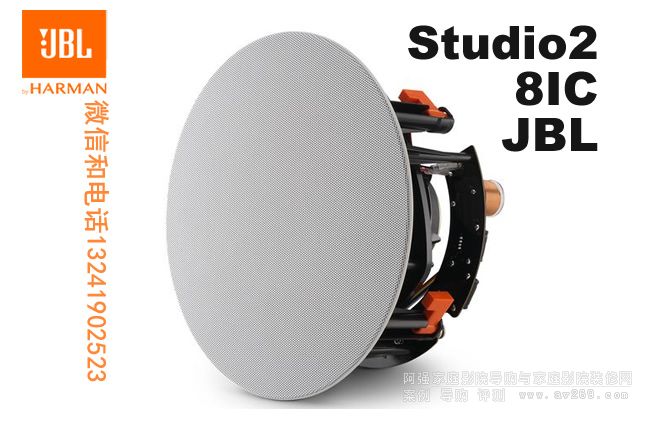 JBL Studio2 8IC JBL嵌入式音箱 JBL音箱
