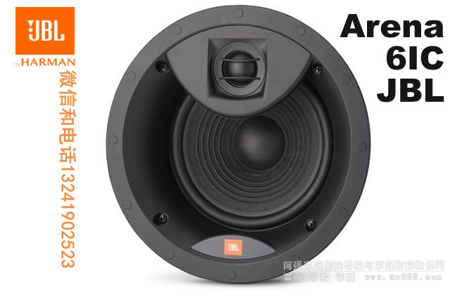 JBL Arena 6IC JBL嵌入式音箱 JBL音箱