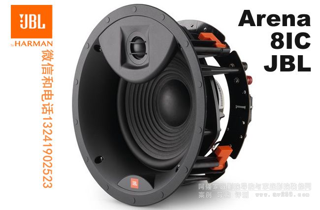 JBL Arena 8IC JBL嵌入式音箱 JBL音箱