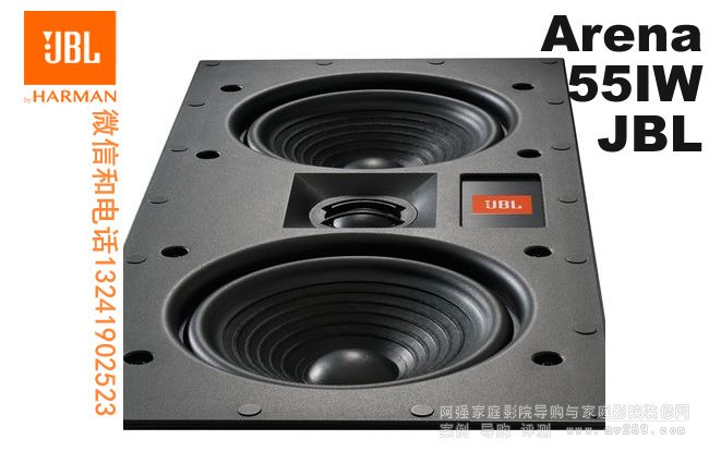 Arena 55IW JBL定制音箱 JBL音箱55IW