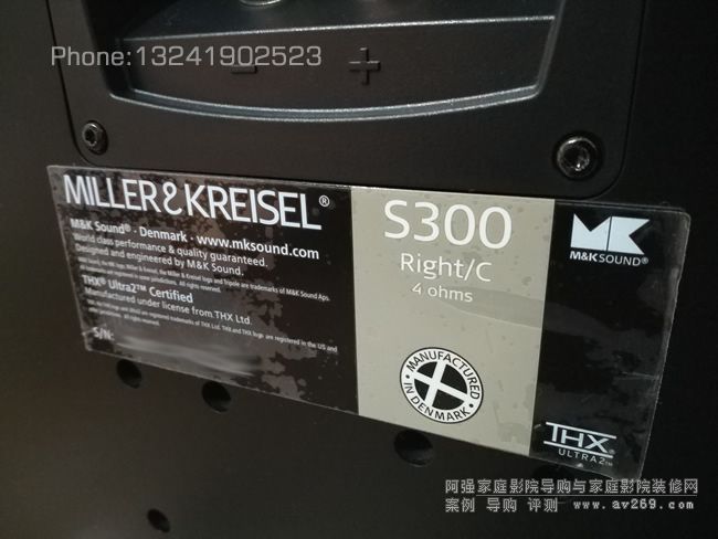 MK SOUND S300主箱