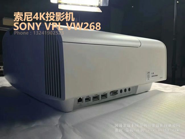 sony VPL-vw268 索尼4K投影機