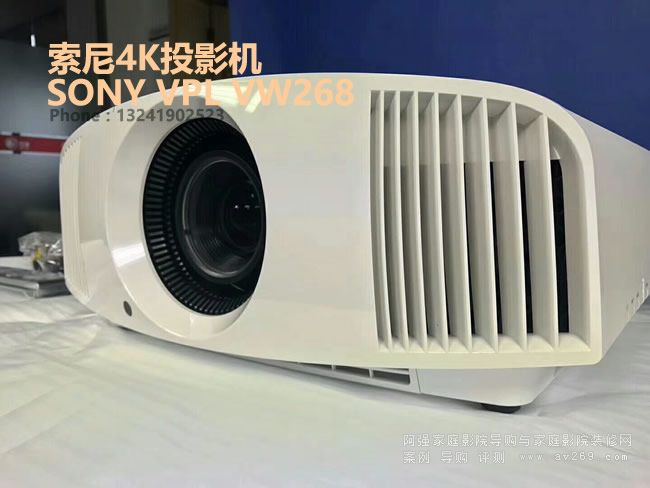 索尼VW268投影機