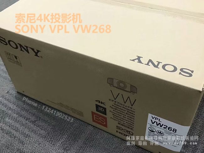 索尼VW268開箱