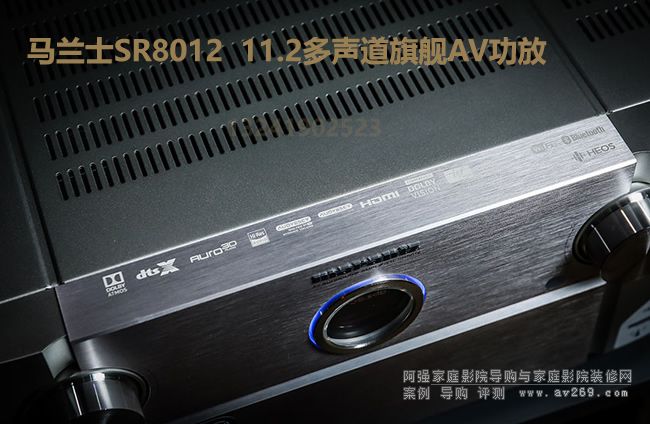 馬蘭士SR8012