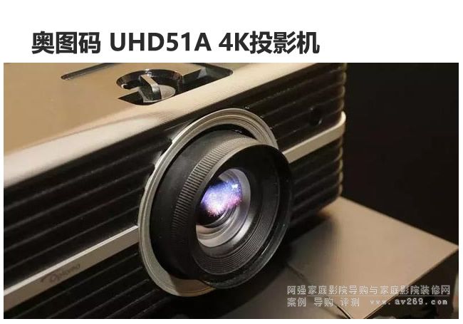 奧圖碼UHD51A