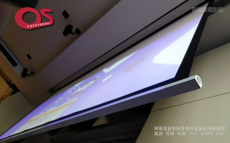 原裝OS電動幕布在客廳影院空間
