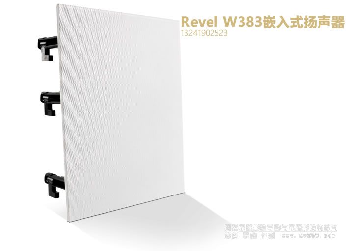 Revel W383嵌入式揚聲器