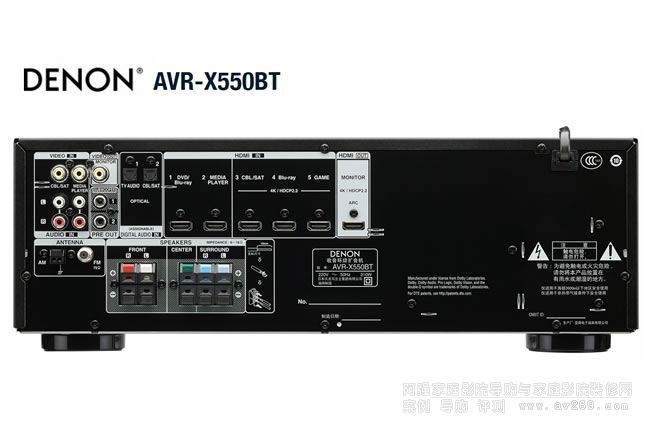 天龍功放AVR X550BT