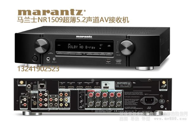 馬蘭士NR1509超薄5.2聲道AV接收機 超薄影音功放