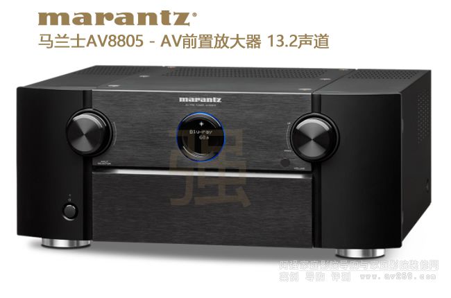 馬蘭士前級(jí)功放AV8805