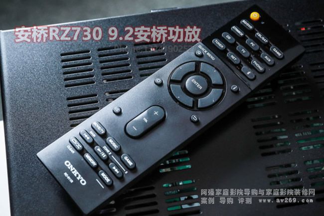 安橋RZ730遙控器