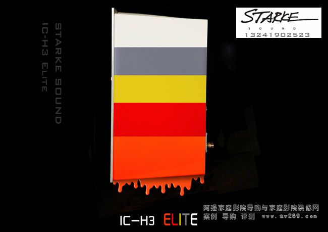 STARKESOUND IC-H3 Elite