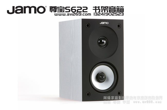 尊寶尊寶S622書架音箱