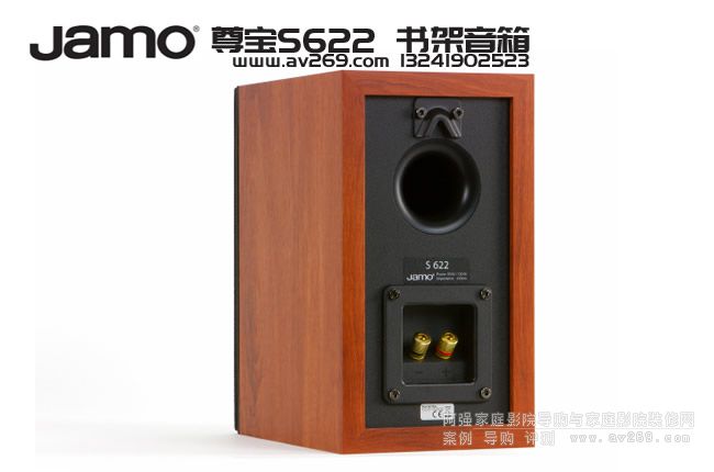 尊寶尊寶S622書架音箱 環(huán)繞音箱