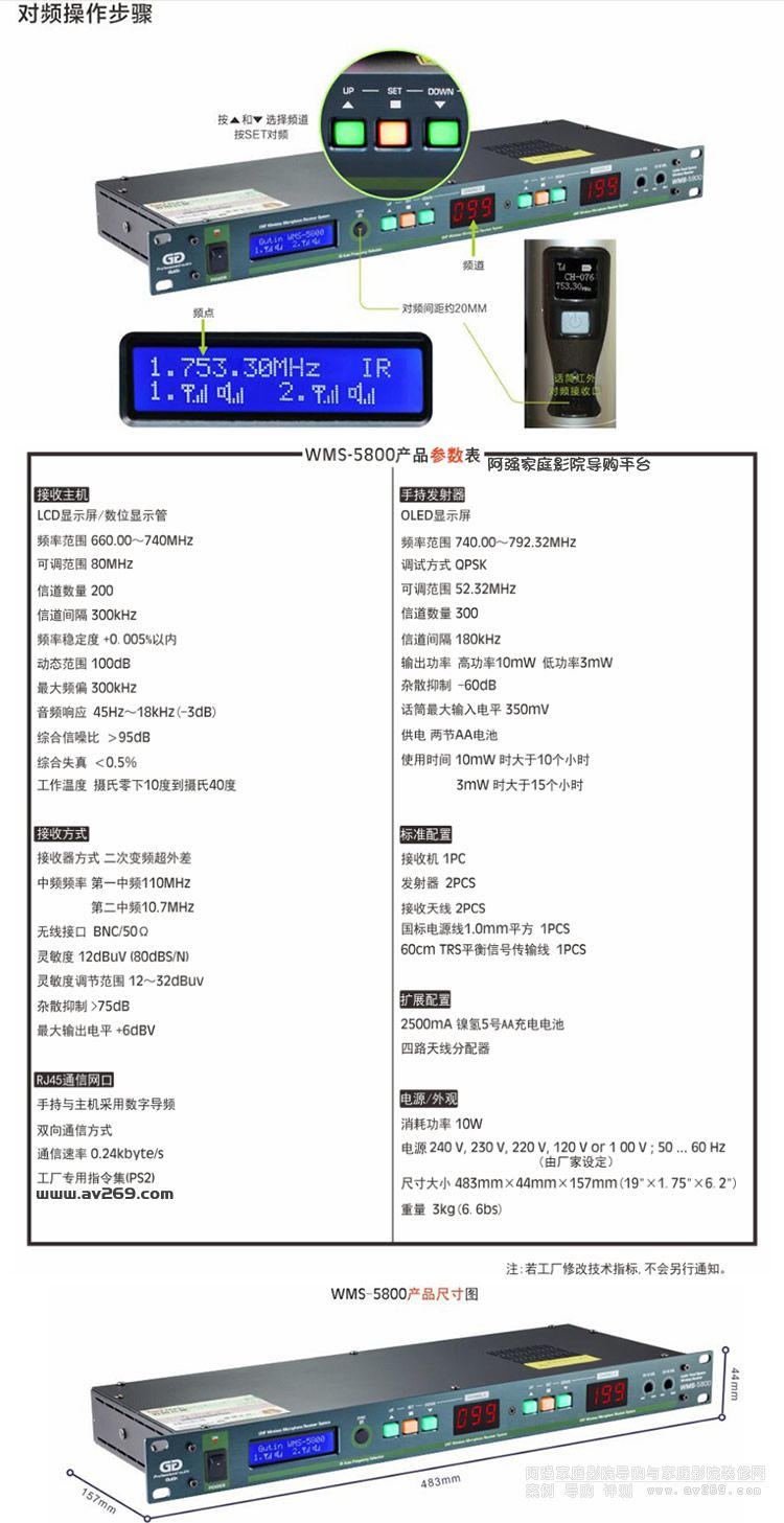 Gutin WMS5800 專業(yè)無線麥克風(fēng)卡拉OK話筒 谷田音頻