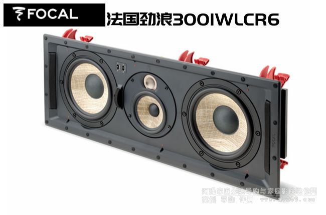 勁浪Focus 300IWLCR6 嵌入式音箱