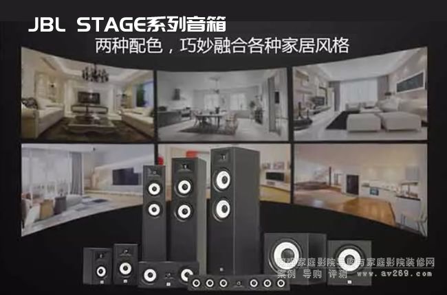 һͥӰԺJBL STAGEN(h)ɰٴ