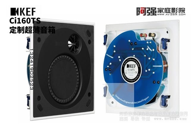 KEF Ci160TS嵌入音箱