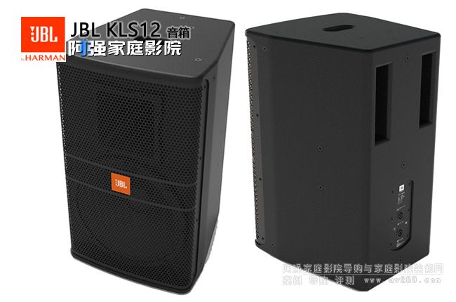 JBL KLS12 12猣I(y)ȫlʘ(l)